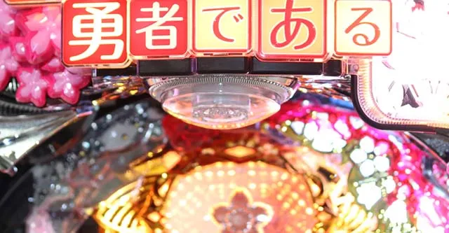 結城友奈は勇者である・リーチ後予告・神樹様ランプ