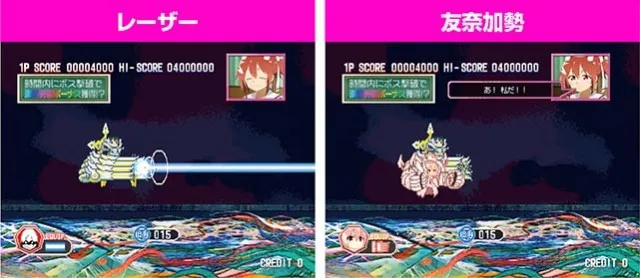 結城友奈は勇者である・メガロポリスリーチ・追加武装