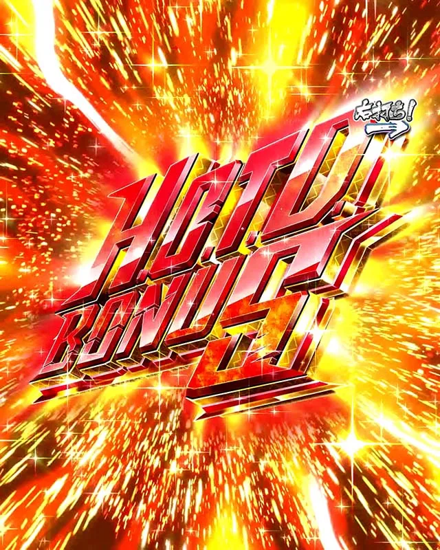 学園黙示録ハイスクールオブザデッド2・H.O.T.D.BONUS