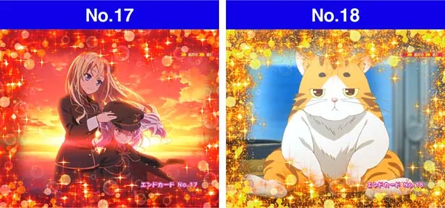 はいふり設定推測終了画面（エンドカード）