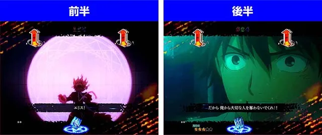 ぱちんこ・とある魔術の禁書目録・VSリーチ・シェリー=クロムウェル