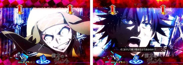 ぱちんこ・とある魔術の禁書目録・バトルリーチ・VS 前方のヴェント(神の右席)
