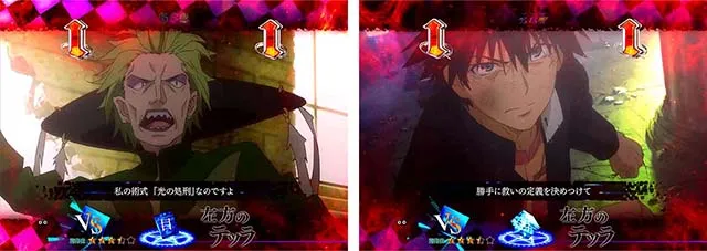 ぱちんこ・とある魔術の禁書目録・バトルリーチ・VS 左方のテッラ(神の右席)