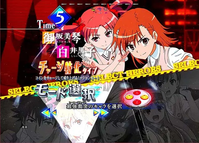 ぱちんこ・とある魔術の禁書目録・31〜150回転・とある魔術の最強激突
