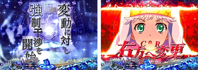 ぱちんこ・とある魔術の禁書目録・リーチ前予告・強制詠唱(スペルインターセプト)連続予告