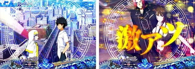ぱちんこ・とある魔術の禁書目録・ステップアップ予告・とある上条の不幸SU予告