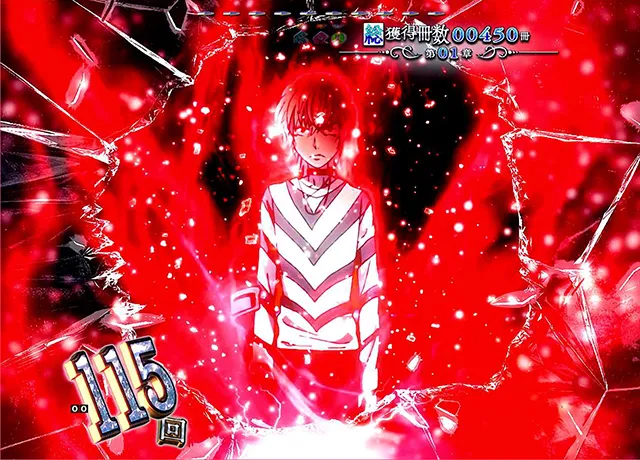 ぱちんこ・とある魔術の禁書目録・一方通行(アクセラレータ)ST中・オーラ変化予告