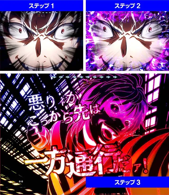 ぱちんこ・とある魔術の禁書目録・一方通行(アクセラレータ)ST中・一方通行(アクセラレータ)ドアップ予告