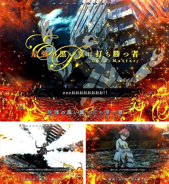 ぱちんこ・とある魔術の禁書目録・一方通行(アクセラレータ)ST中・エピソードリーチ