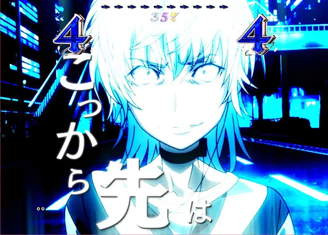 ぱちんこ・とある魔術の禁書目録・一方通行(アクセラレータ)ST中・ヒーローズリーチ