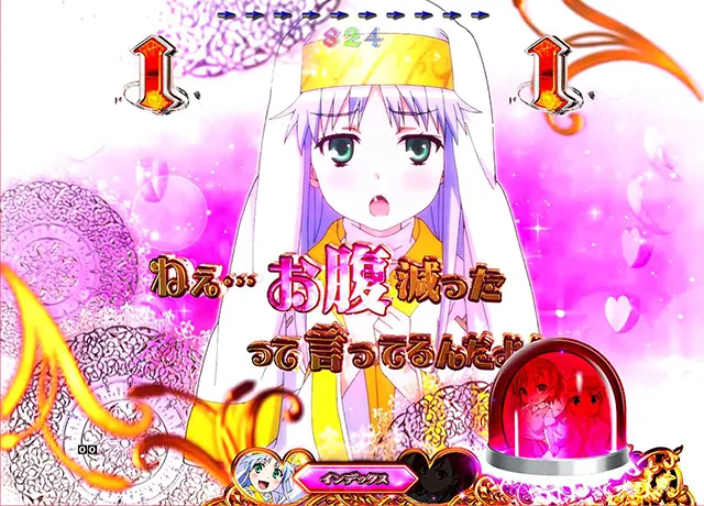 ぱちんこ・とある魔術の禁書目録・ヒロインST中・ヒロインリーチ