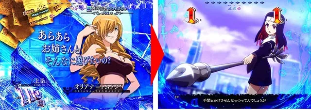 ぱちんこ・とある魔術の禁書目録・演出法則