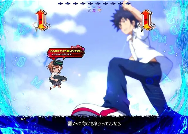 ぱちんこ・とある魔術の禁書目録・演出法則