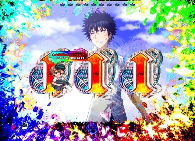 ぱちんこ・とある魔術の禁書目録・バトル中・チャンスアップ予告(上条当麻ST)