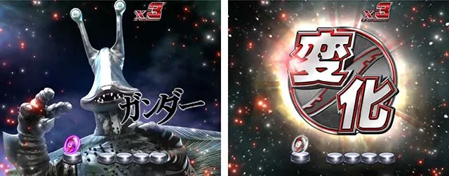 ウルトラセブン超乱舞・リーチ前予告・ウルトラ怪獣ウィンドウステップアップ予告
