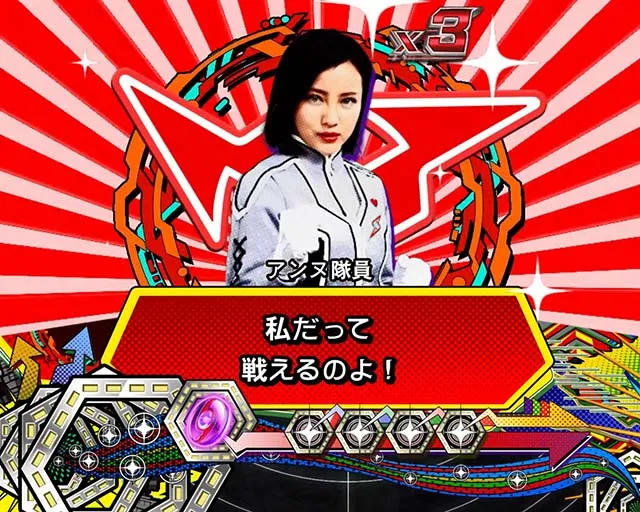 ウルトラセブン超乱舞・アメコミ風ステージ専用予告・会話予告