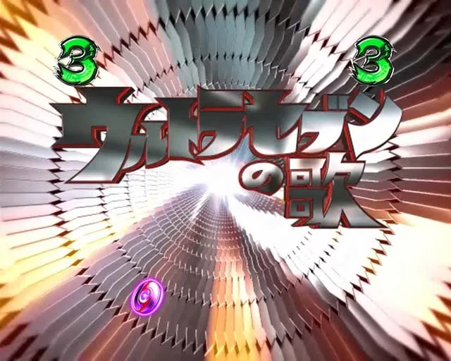 ウルトラセブン超乱舞・楽曲リーチ・ウルトラセブンの歌