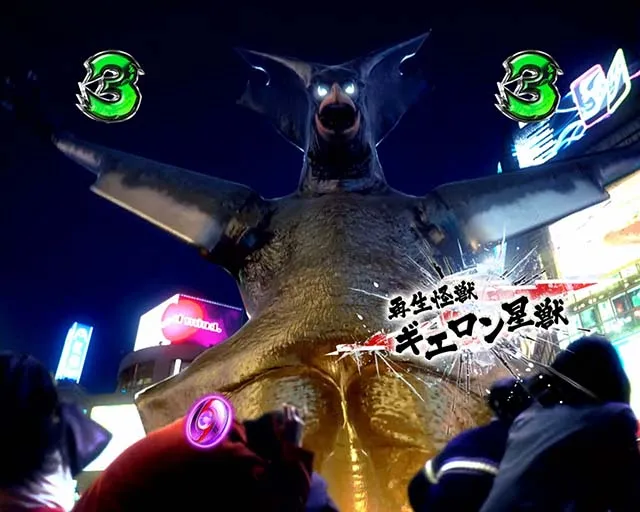 ウルトラセブン超乱舞・怪獣SPリーチ・ギエロンSPリーチ