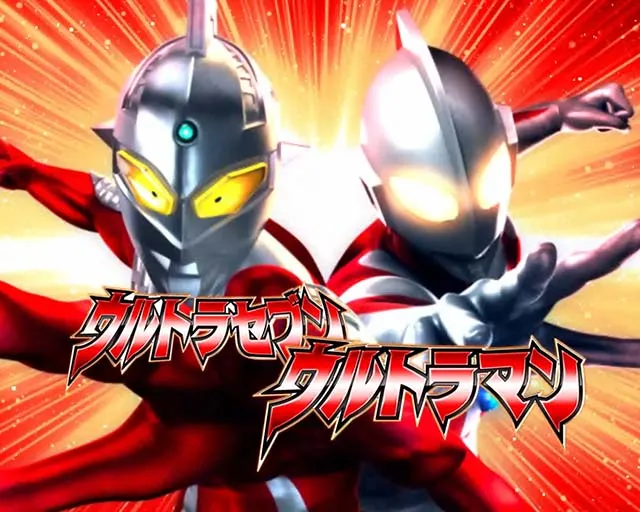 ウルトラセブン超乱舞・共闘バトルリーチ