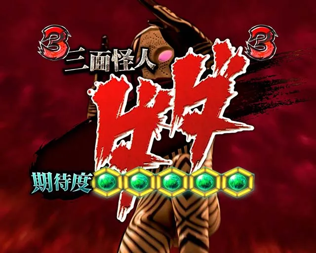 ウルトラセブン超乱舞・乱舞ZONE・VSダダ