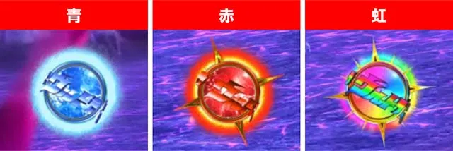 ウルトラセブン超乱舞・乱舞ST中・保留変化予告