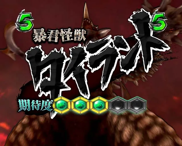 ウルトラセブン超乱舞・乱舞RUSH中・VSタイラント