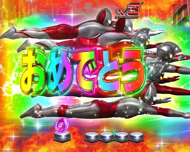 ウルトラセブン超乱舞・プレミアム演出・リーチライン予告・おめでとう