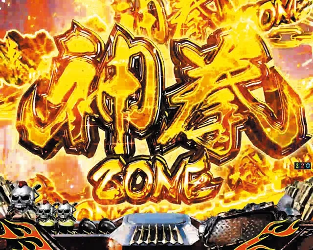 真北斗無双第3章・注目演出・神拳ZONE