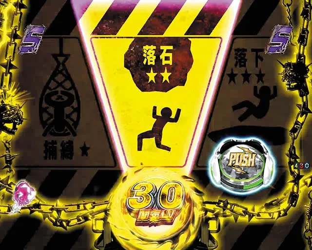 真北斗無双第3章・闘気ミッションリーチ・マミヤ