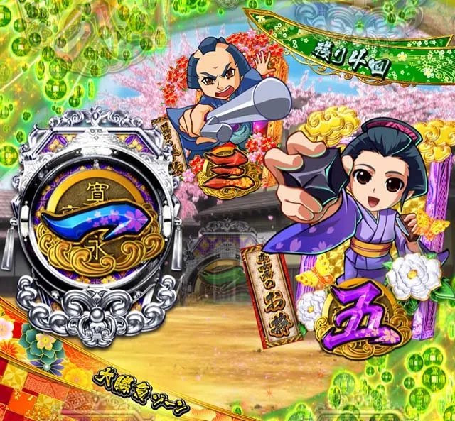 銭形平次2疾風RUSH