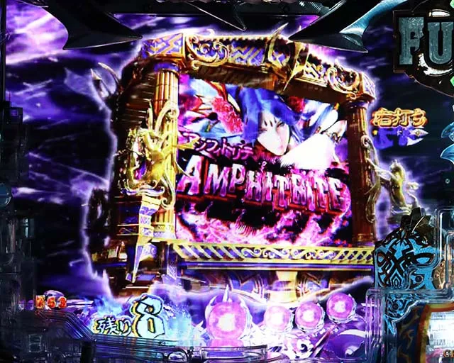 Pアナザーゴッドポセイドン・アトランティスゾーン・神殿ルーレット予告
