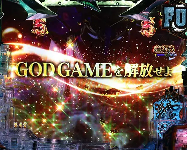 Pアナザーゴッドポセイドン・アトランティスゾーン・リーチ新信頼度