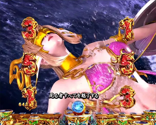Pアナザーゴッドポセイドン・通常時リーチ・マーメイドSPリーチ