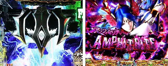 Pアナザーゴッドポセイドン・通常時リーチ・キャラEXSPリーチ
