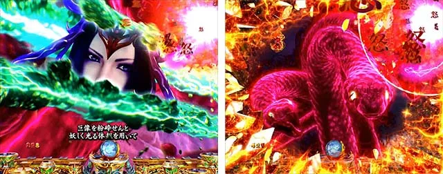 Pアナザーゴッドポセイドン・通常時リーチ・メドゥーサEXSPリーチ
