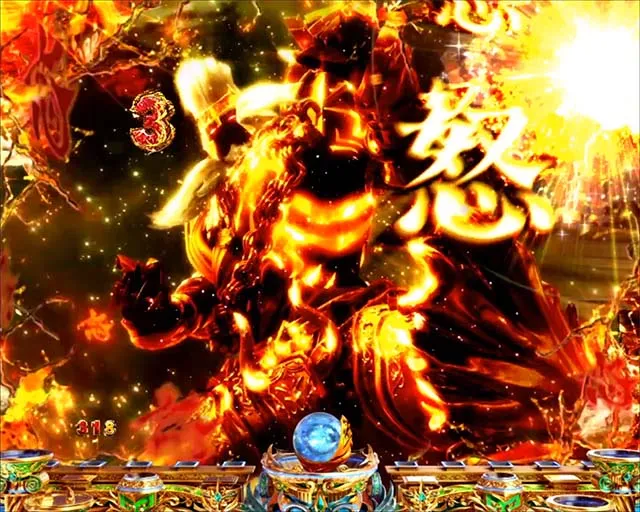 Pアナザーゴッドポセイドン・通常時リーチ・ポセイドンFURY SPリーチ