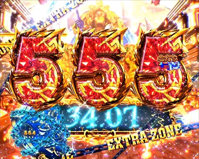 Pアナザーゴッドポセイドン・GOD GAME・EXTRA ZONE