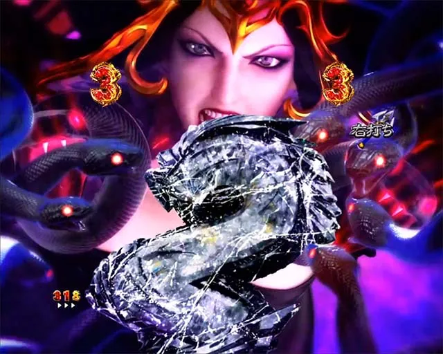 Pアナザーゴッドポセイドン・GOD GAME・メドゥーサ