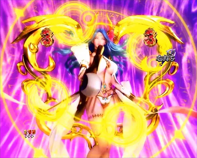Pアナザーゴッドポセイドン・GOD GAME・アンフィトリテ