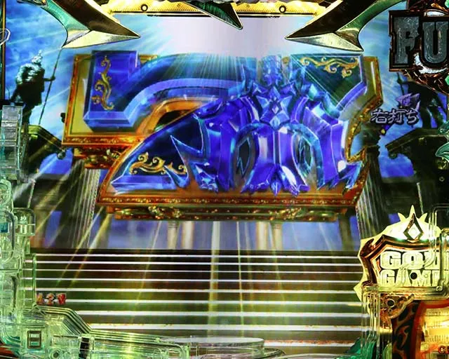 Pアナザーゴッドポセイドン・青7
