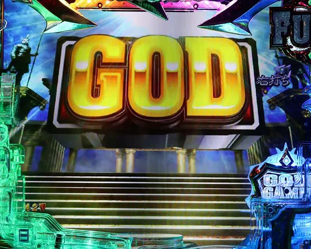 Pアナザーゴッドポセイドン・GOD