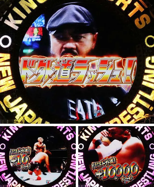 P新日本プロレスリング・平和×新日本コラボリーチ・ド外道コラボ