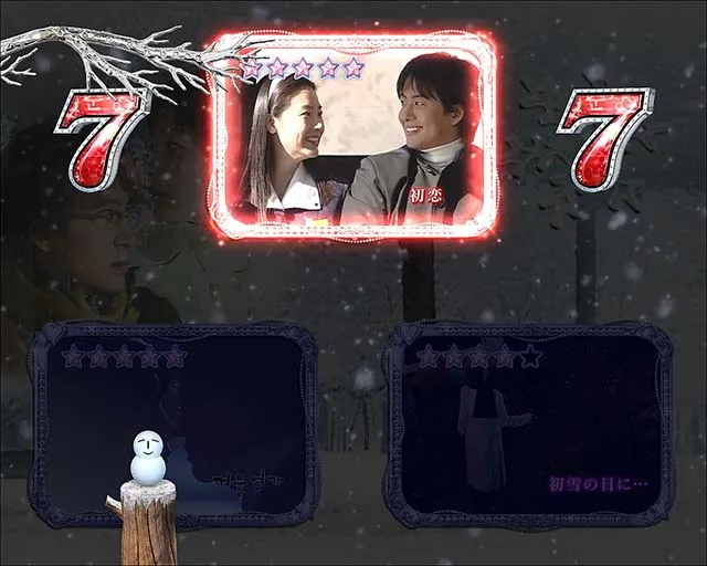冬のソナタ FOREVER・リーチ後予告・プレミア