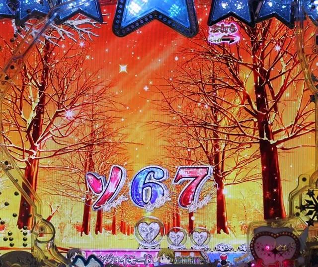 冬のソナタ FOREVER・休憩