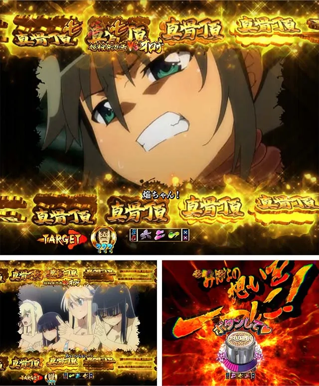 閃乱カグラ2胸踊る・真骨頂リーチ・VSオロチ