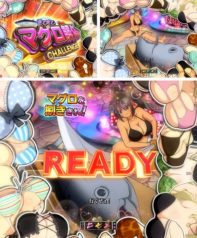 閃乱カグラ2胸踊る・閃乱パラダイス・ぎこぎこマグロ解体CHALLENGE