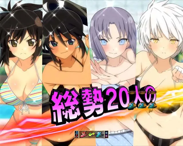 閃乱カグラ2胸踊る・アンベール全回転