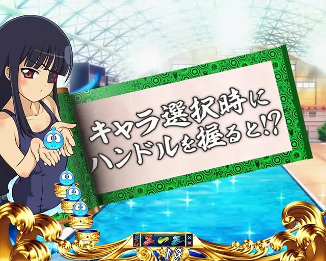 閃乱カグラ2胸踊る・巻物予告