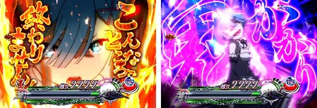 ぱちんこ・リゼロ・白鯨攻略戦