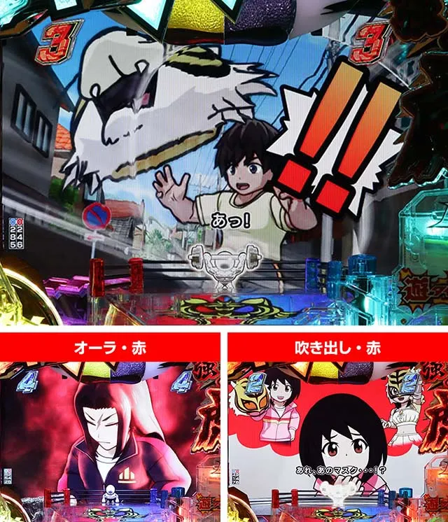 タイガーマスクW・ロングリーチ
